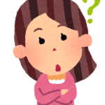 あなた